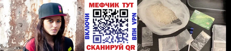 Что такое Советский Alpha-PVP Мефедрон Псилоцибиновые грибы МАРИХУАНА Кокаин Гашиш