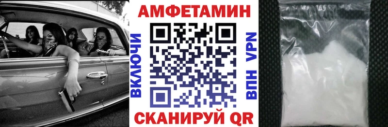Амфетамин 98% Советский