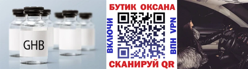 БУТИРАТ вода  Советский 