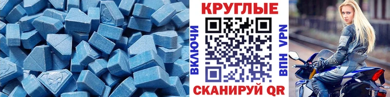 ЭКСТАЗИ 300 mg Советский