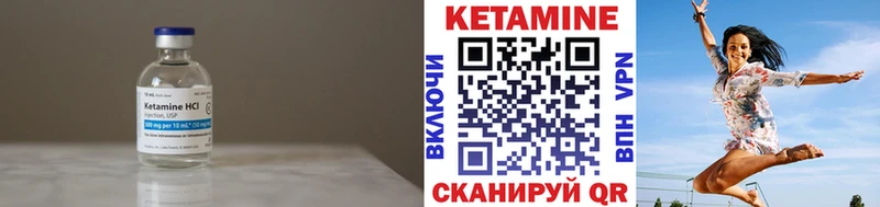 КЕТАМИН VHQ  Советский 