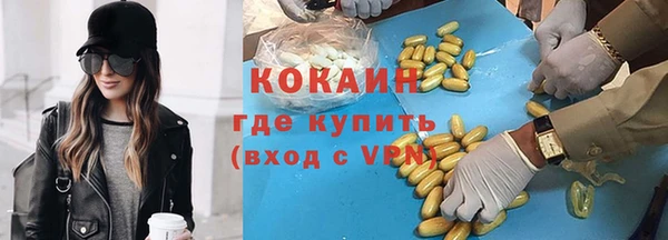 прущие крисы Абдулино