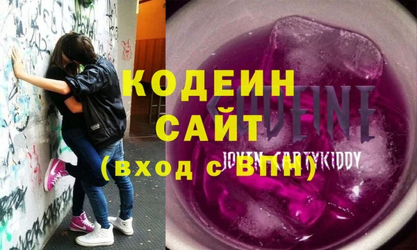 кокаин Абинск