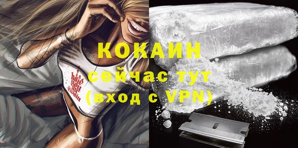 мяу мяу кристалл Алзамай