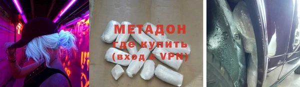 мяу мяу кристалл Алзамай