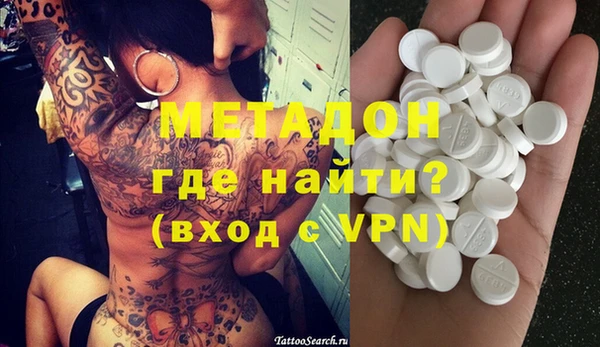 кокаин Абинск