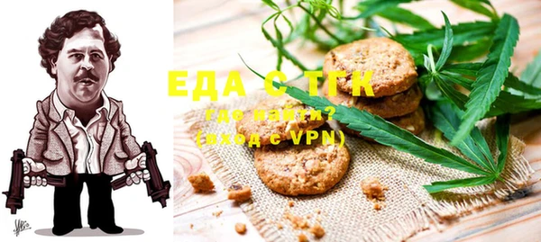 кокаин Абинск