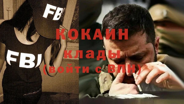 кокаин Абинск