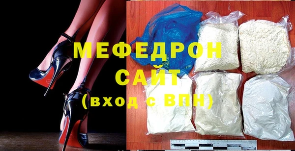 mdma Нязепетровск