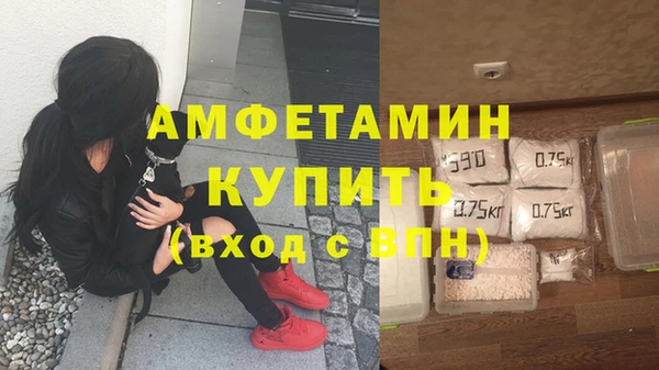 мяу мяу кристалл Алзамай