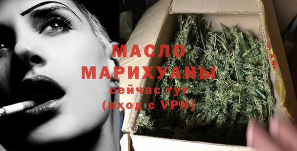 а пвп мука Осинники