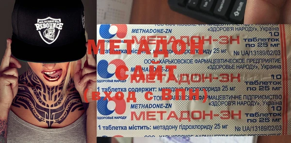 мет Алексеевка