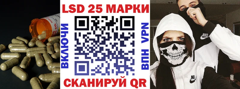 купить   ссылка на мегу зеркало  ЛСД экстази кислота  Советский 