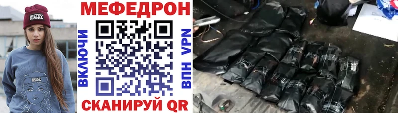 Мефедрон кристаллы  дарнет шоп  МЕГА как зайти  Советский 