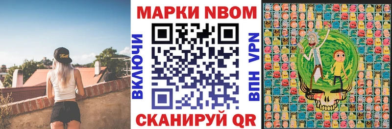 Наркотические марки 1,5мг  закладка  МЕГА вход  Советский 