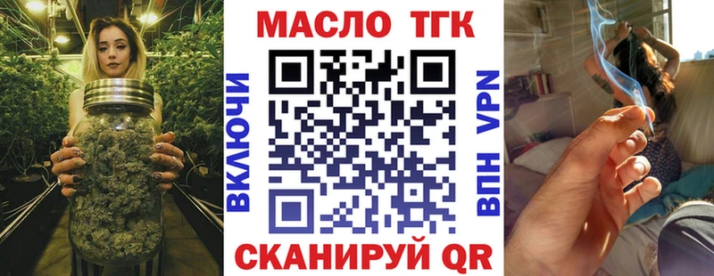 Дистиллят ТГК вейп  Советский 