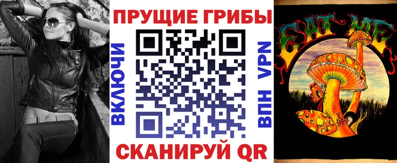 Галлюциногенные грибы MAGIC MUSHROOMS  ОМГ ОМГ зеркало  Советский 