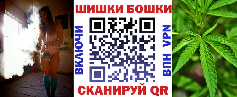 купить наркоту  Советский  Бошки марихуана планчик 